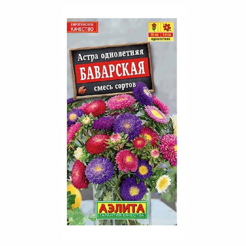 Астра Баварская смесь сортов  0_2гр_10