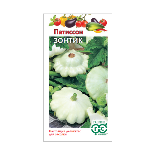 Патиссон Зонтик  1гр_10