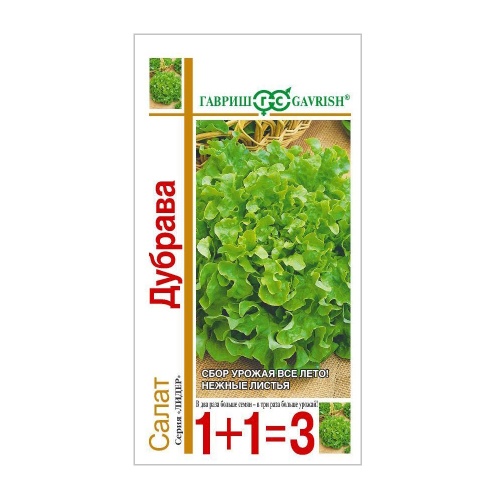 Салат Дубрава листовой 1+1  1гр_10