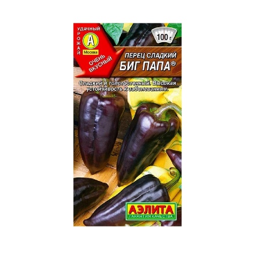 Перец сладкий Биг папа 20шт  10_50