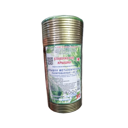 Крышка для автоклавирования СКО ЕЛАБУГА 50шт ( 1 ед товара = 50шт)  _12