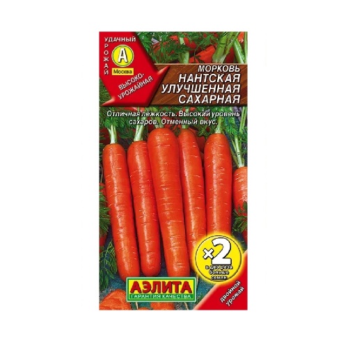 Морковь Нантская улучшенная сахарная 4гр  _10