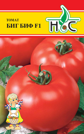 Томат Биг Биф F1 5шт  _10