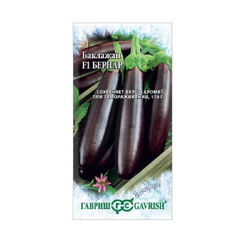 Баклажан Бернар_Заморозь  0_1гр_10шт _10