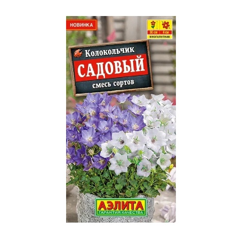 Колокольчик Садовый_ смесь сортов 0_1гр_10