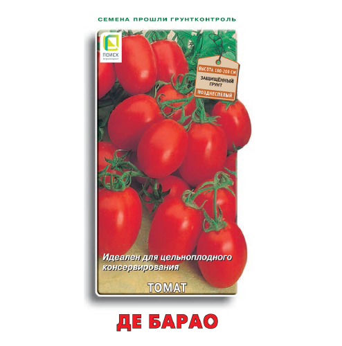 Томат Де Барао  0_1гр_10