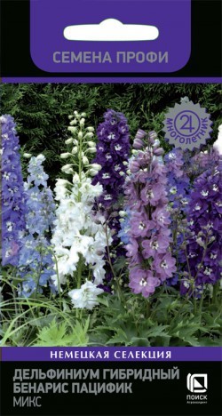 Дельфиниум Бенарис Пацифик Микс гибридный  10шт_10
