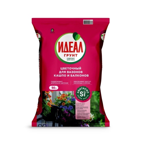 Грунт ИДЕАЛ цветочный для вазонов кашпо и балконов 50л _45