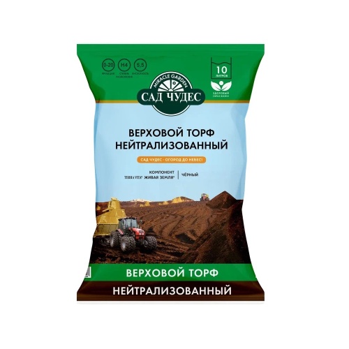 Торф САД ЧУДЕС верховой нейтрализованный 10л  _5_210