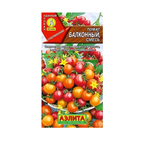 Томат Балконный смесь 20шт _10
