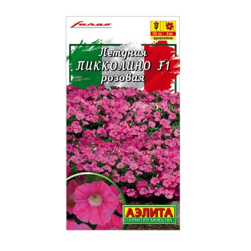 Петуния Пикколино розовая F1  мини 5шт  _10