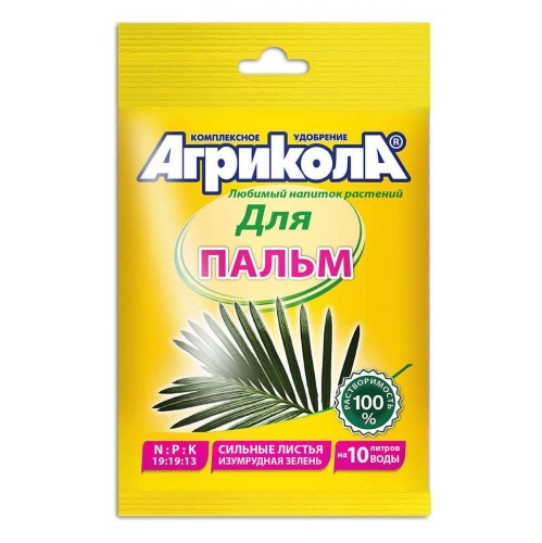 Удоб Агрикола д_пальм 20гр  _100