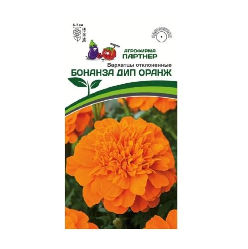 Бархатцы Бонанза Дип Оранж отклоненные 10шт_10