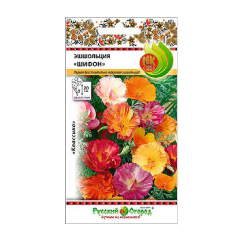 Эшшольция Шифон смесь  0_1гр_10_200