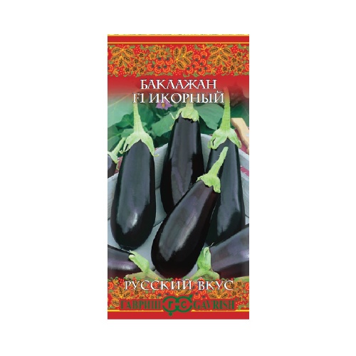Баклажан Икорный_Русский вкус  0_1гр_10