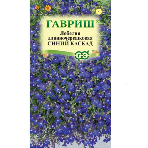 Лобелия ампельная Синий каскад  0_01гр_10