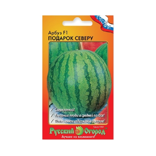 Арбуз Подарок Северу F1_серия Профи_  10шт_10_100
