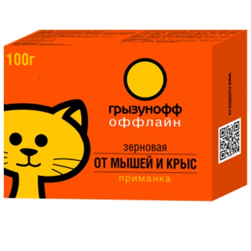 Приманка зерновая от грызунов  Грызунофф оффлайн 100гр_50