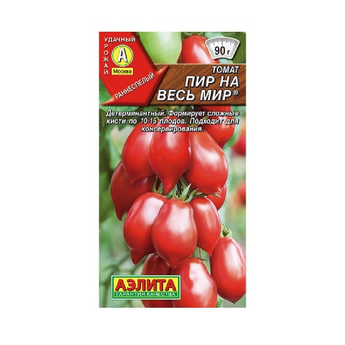 Томат Пир на весь мир 0_2гр  _10