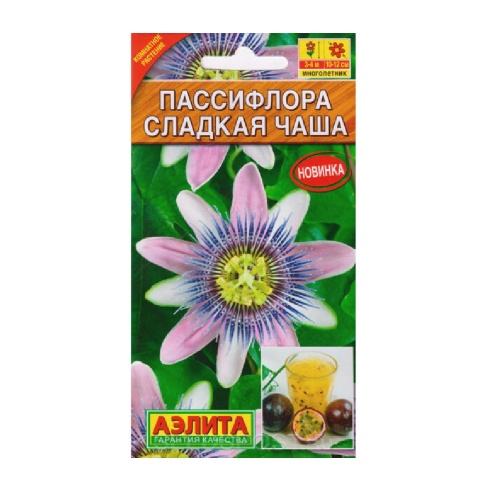 Пассифлора Сладкая чаша 4_0шт_0_1гр _10