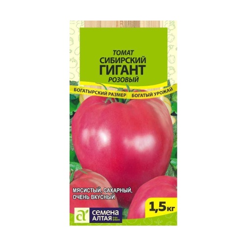 Томат Сибирский Гигант Розовый  0_05гр_10