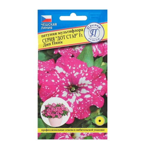 Петуния Дот Стар Дип Пинк F1 мультифлора  7др_10