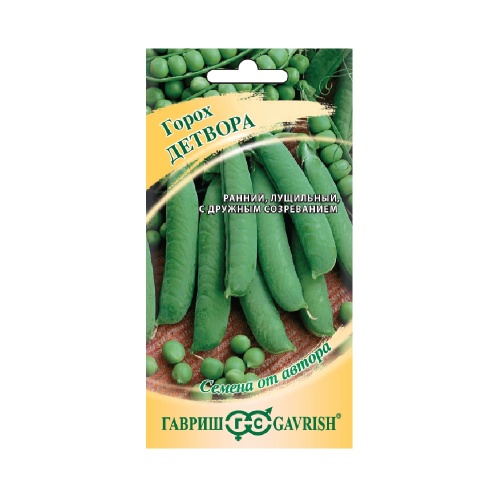 Горох Детвора  10гр_10