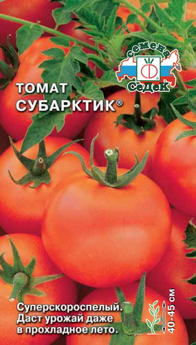 Томат Субарктик  20шт_0_2гр_10