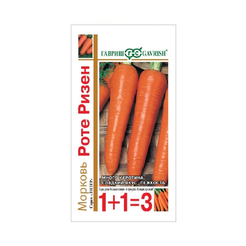 Морковь Роте Ризен  (Красный великан) 1+1  4гр_10
