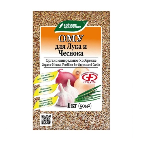 Удоб БХЗ Ому Для лука_чеснока 1кг _15_630