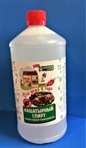 Спирт нашатырный 1л _15