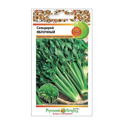 Сельдерей черешковый Яблочный  0_5гр_10_200