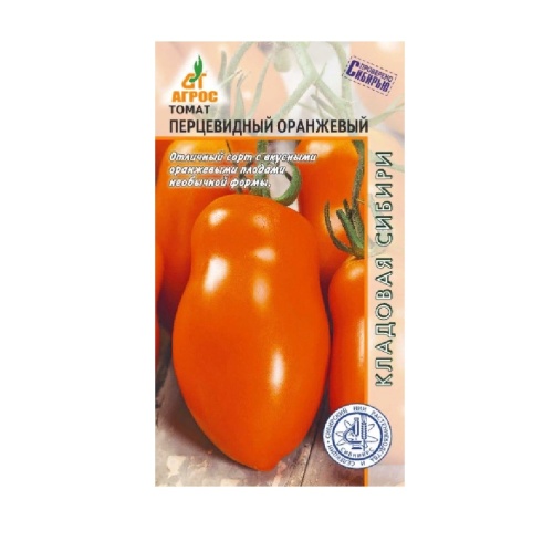 Томат Перцевидный оранжевый  0_08гр_10