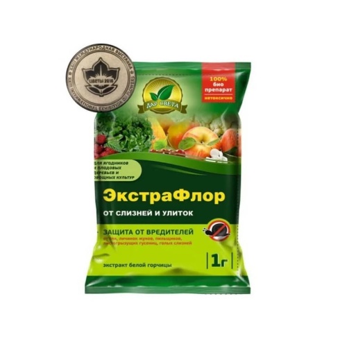 ЭКСТРАФЛОР №10 от слизней и улиток 1гр  _200