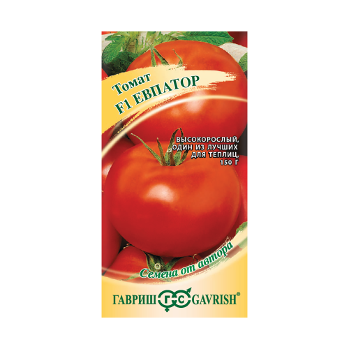 Томат Евпатор F1  12шт_10