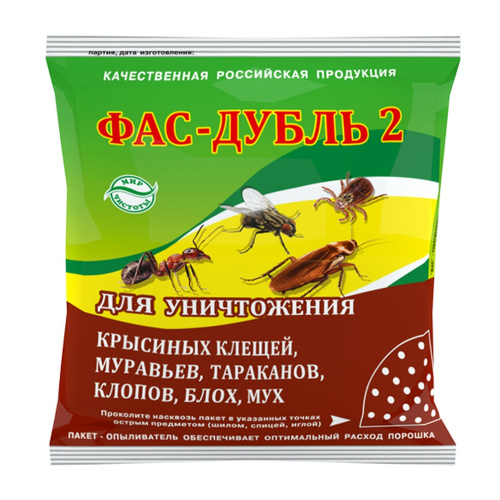 Порошок ФАС-ДУБЛЬ 2 от насекомых 125гр_90