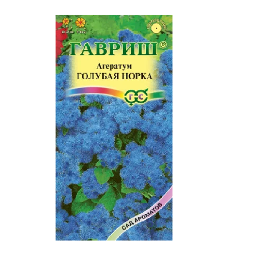 Агератум Голубая норка  0_05гр_10