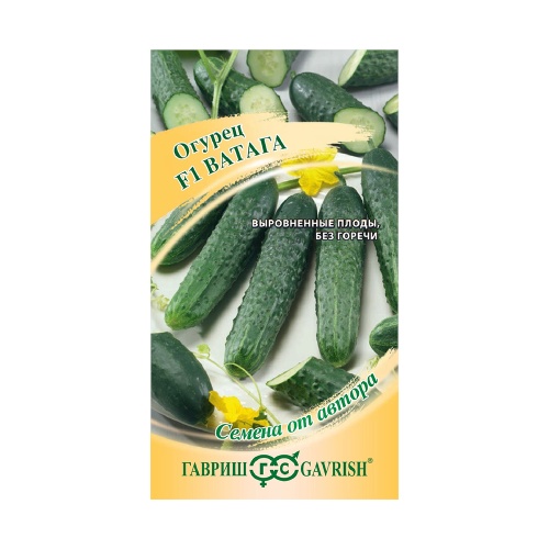 Огурец Ватага F1  10шт_10