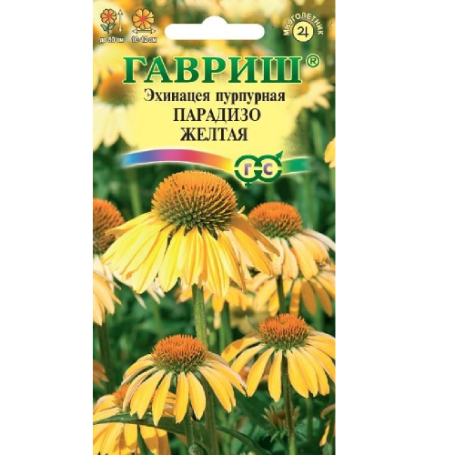 Эхинацея Парадизо желтая 5шт_10