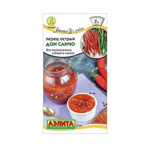Перец острый Дон Санчо  20шт _10_100