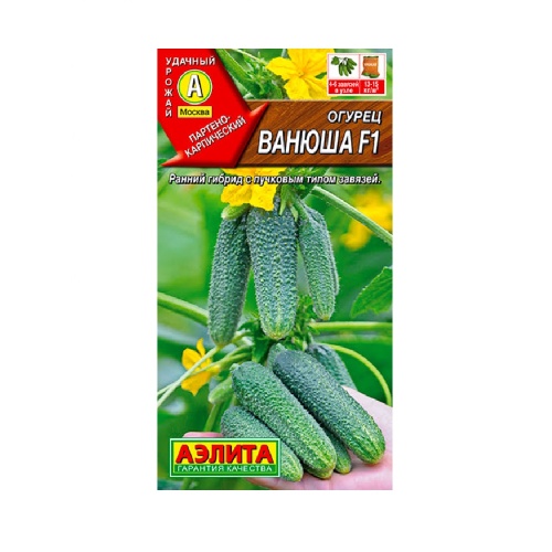 Огурец Ванюша F1 10шт_10