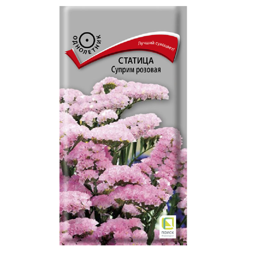 Статица Суприм розовая  0_15гр_10