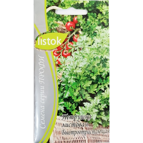 Петрушка листовая Быстроотрастающая 2гр_10
