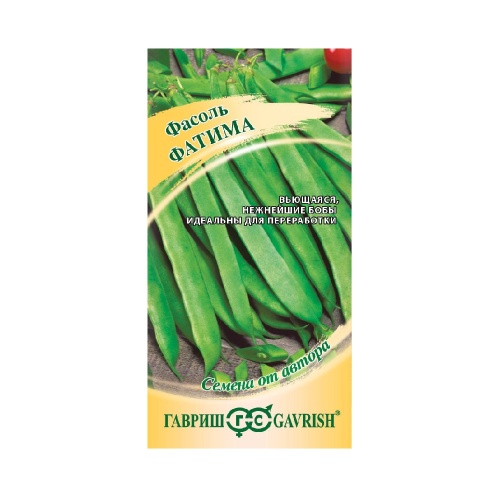 Фасоль Фатима спаржевая  5гр_10
