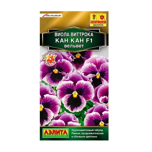 Виола Кан-Кан вельвет  7шт_10