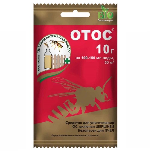 ОТОС ЗЕЛЕНАЯ АПТЕКА 10гр _200