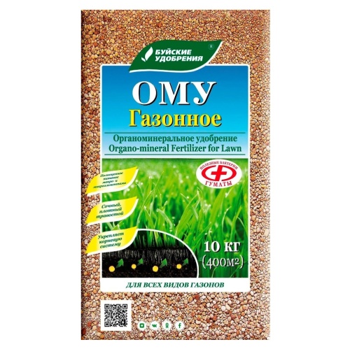 Удоб БХЗ Ому Газонное 10кг  _2_60
