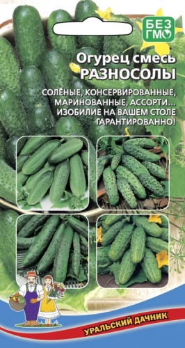 Огурец Разносолы Смесь F1 12шт_10