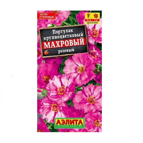 Портулак махровый розовый 0_05гр  _10