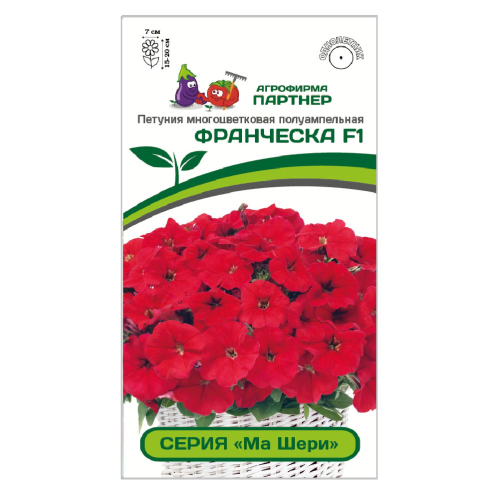 Петуния Ма Шери Франческа F1 красная  5шт_10